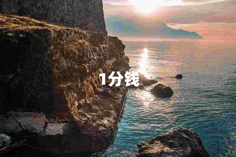 1分钱5000播放量抖音创业，抖音免费涨热度入口 - 快手在线刷播放APP - 快手二十四小时点赞自助平台