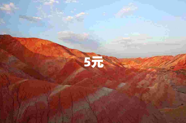5元5快币充值通道，ks业务自助下单平台 - 卡盟qq业务专属网址 - 我爱云小店特惠刷
