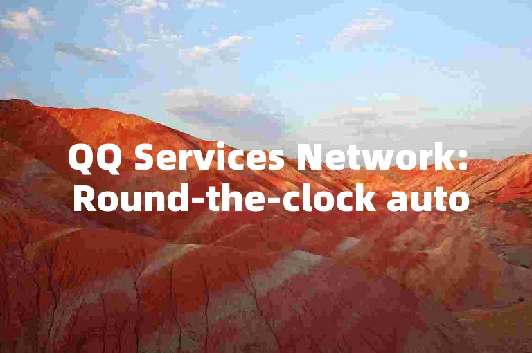 QQ Services Network: Round-the-clock automated order processing is now live!