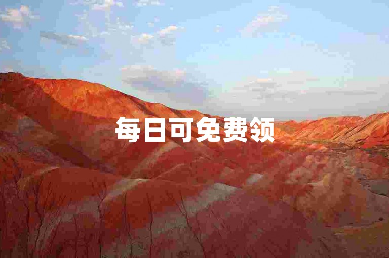 每日可免费领500点赞量，ks刷评论作品 - 自助下单 - 快手卡盟24小时自动发卡平台